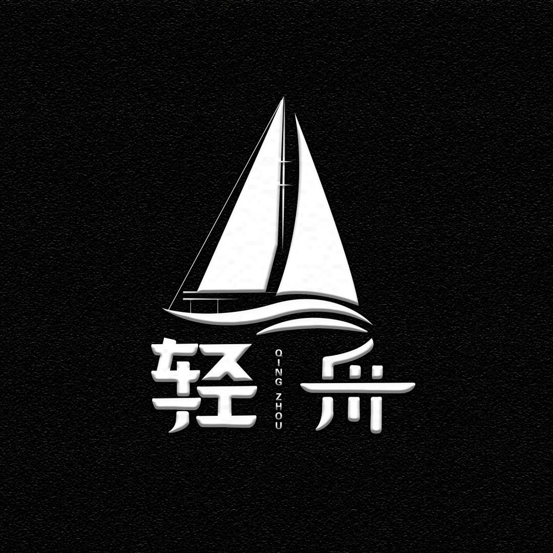 Sketchup轻舟