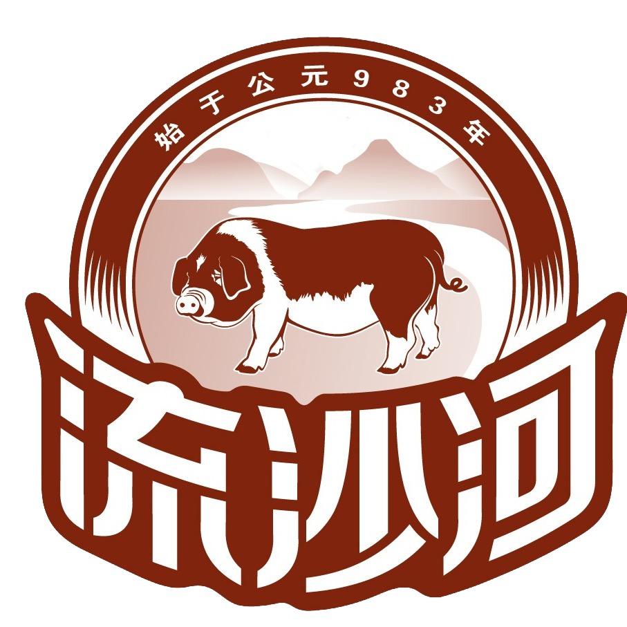 湖南省流沙河花猪生态牧业股份有限公司