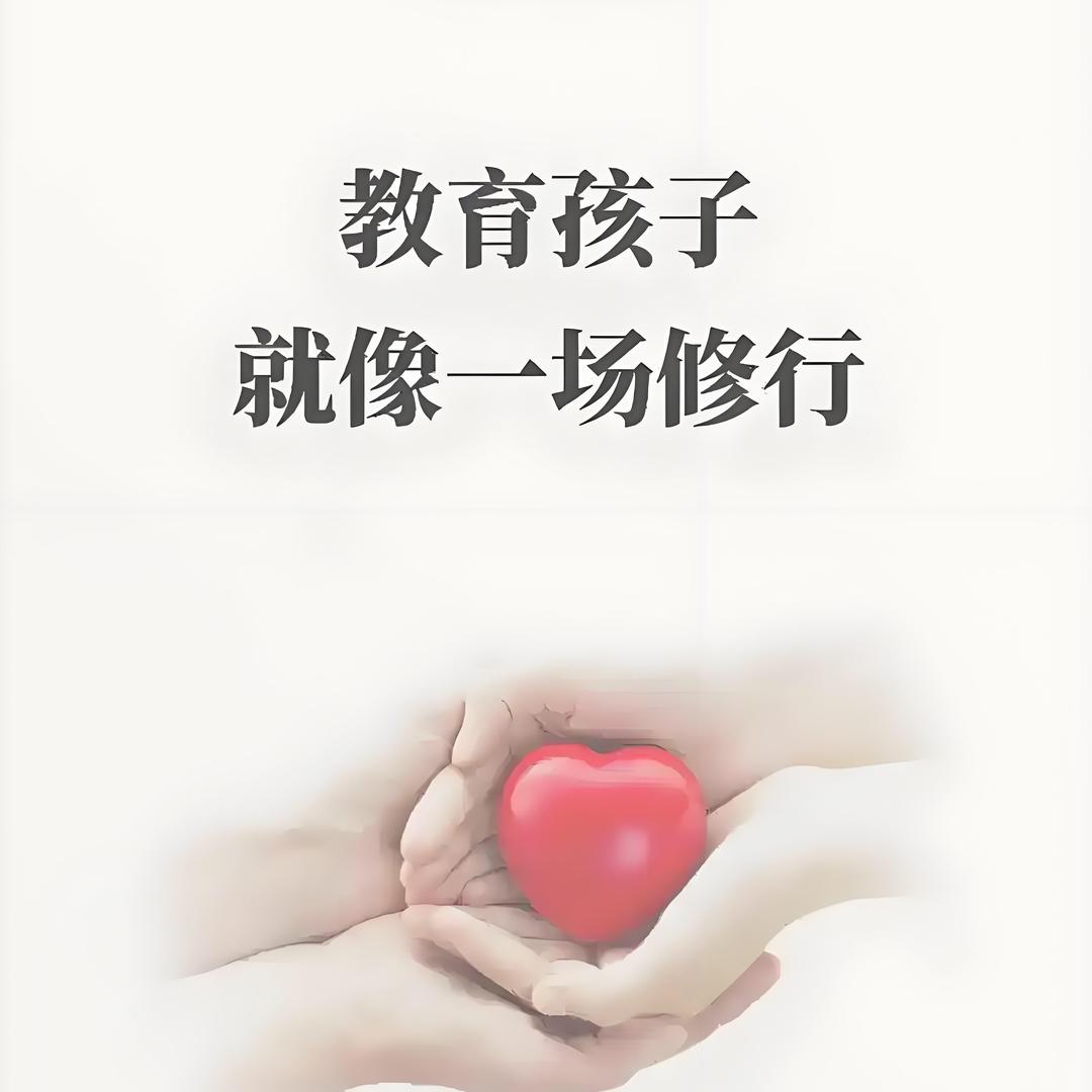 安心育儿👩‍🎓