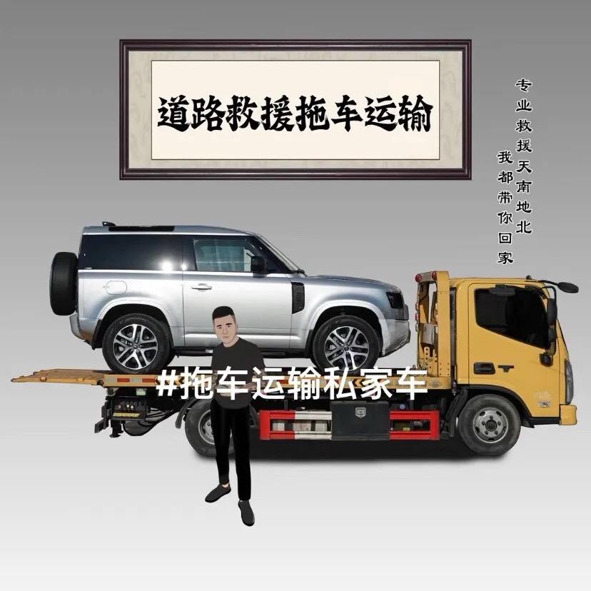 盘州市洪源汽车服务有限公司