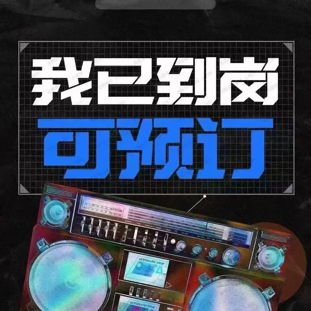 ¥