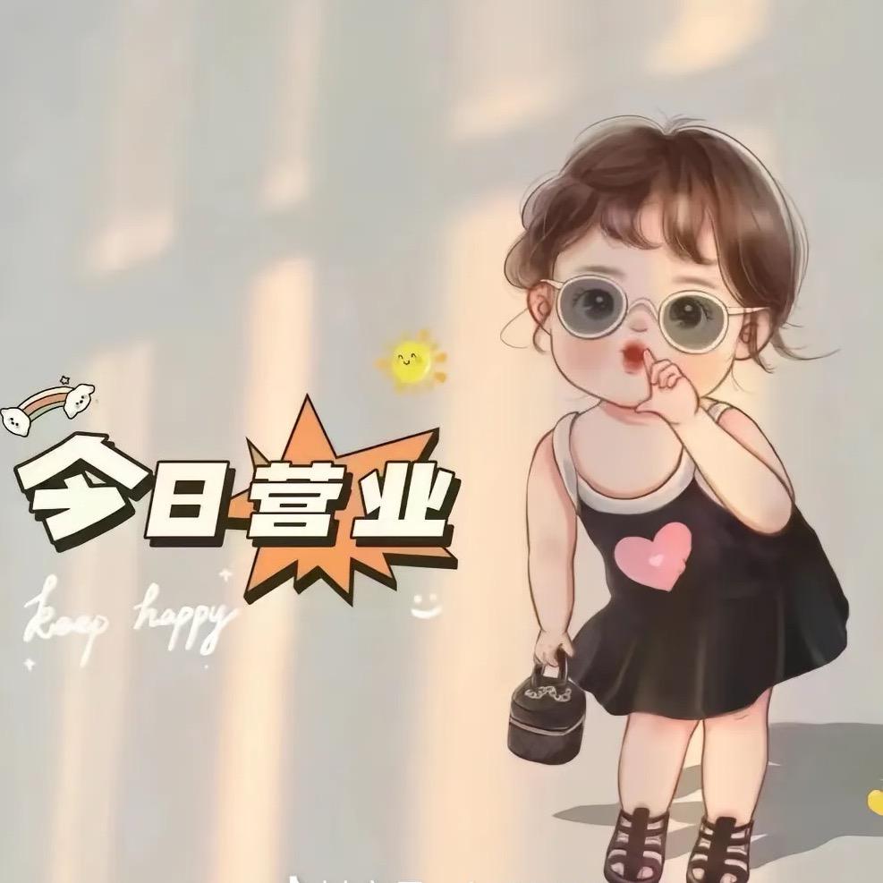 梅子甄选@