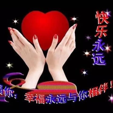 幸运星❤️