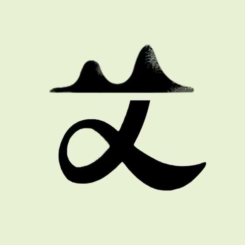 艾心满满工厂号