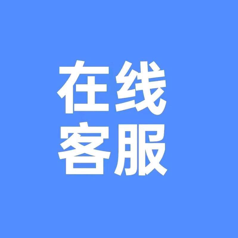 营业厅5G流量卡