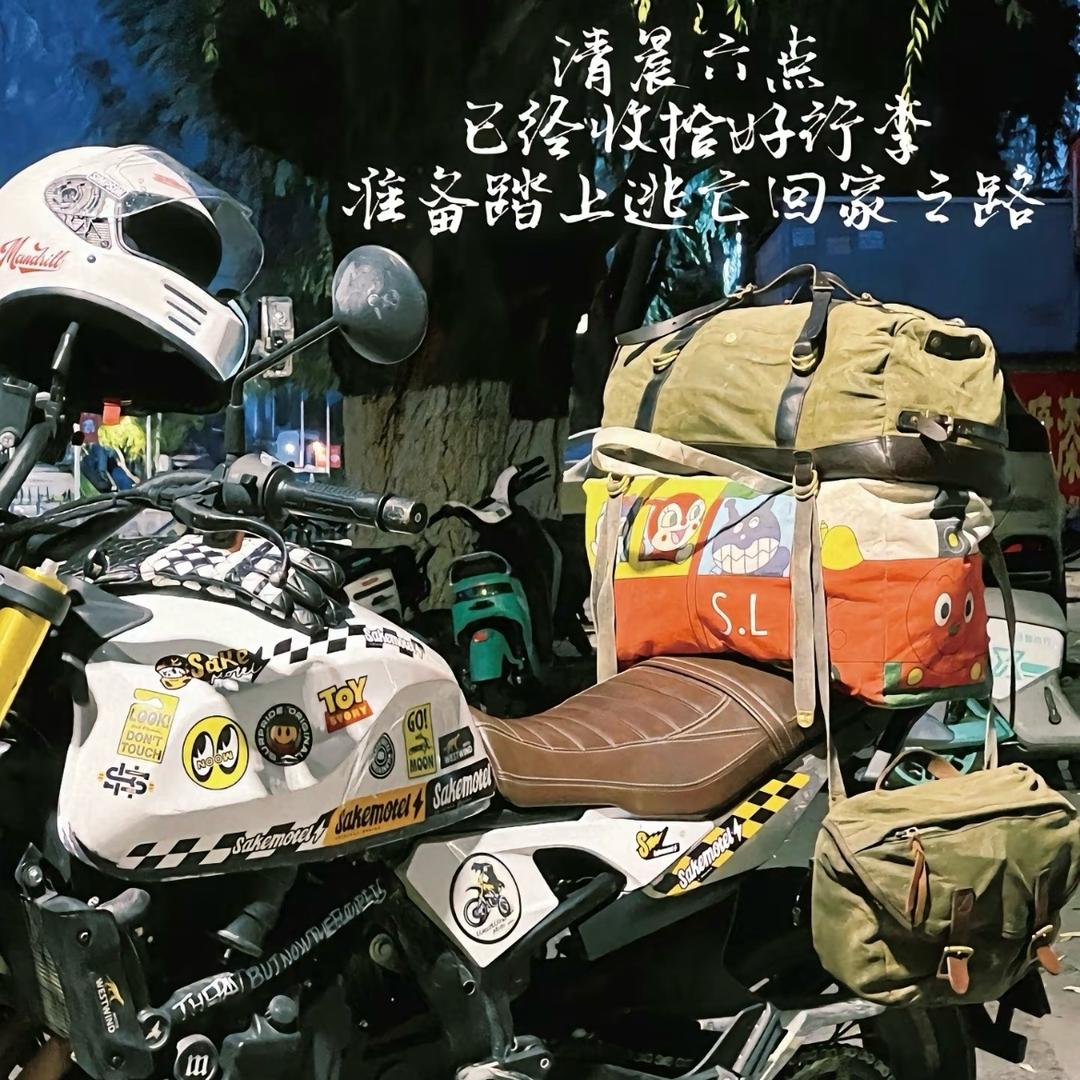 柚子、