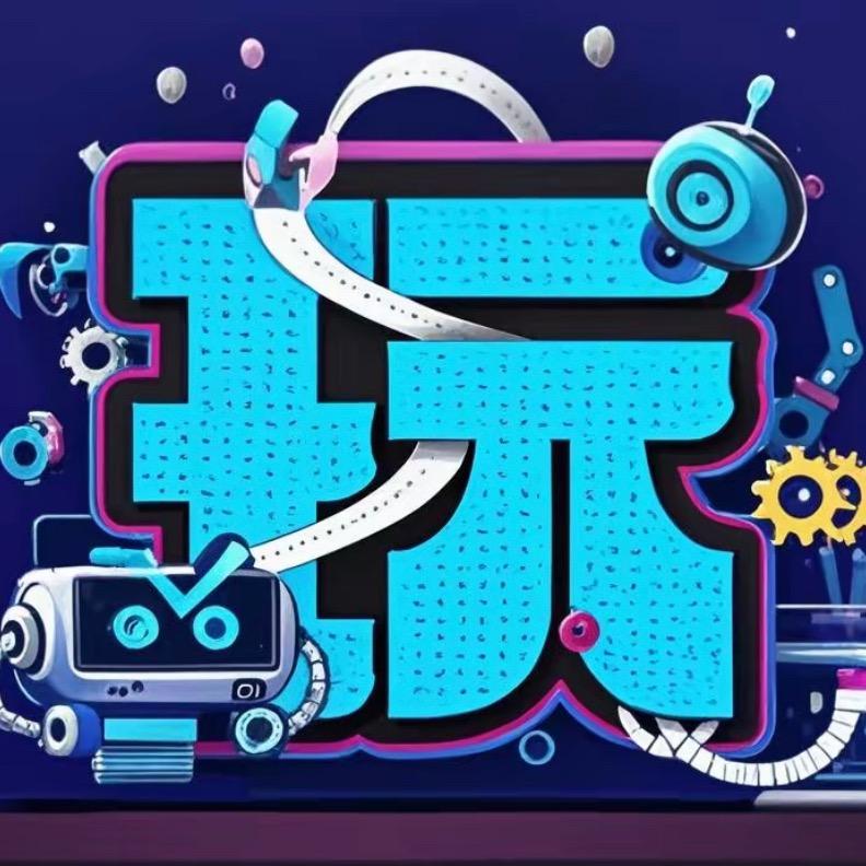 酷玩夏炙炎