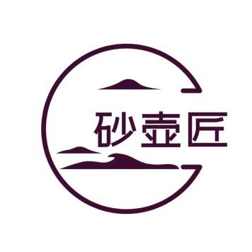 砂壶匠紫砂文化工作室