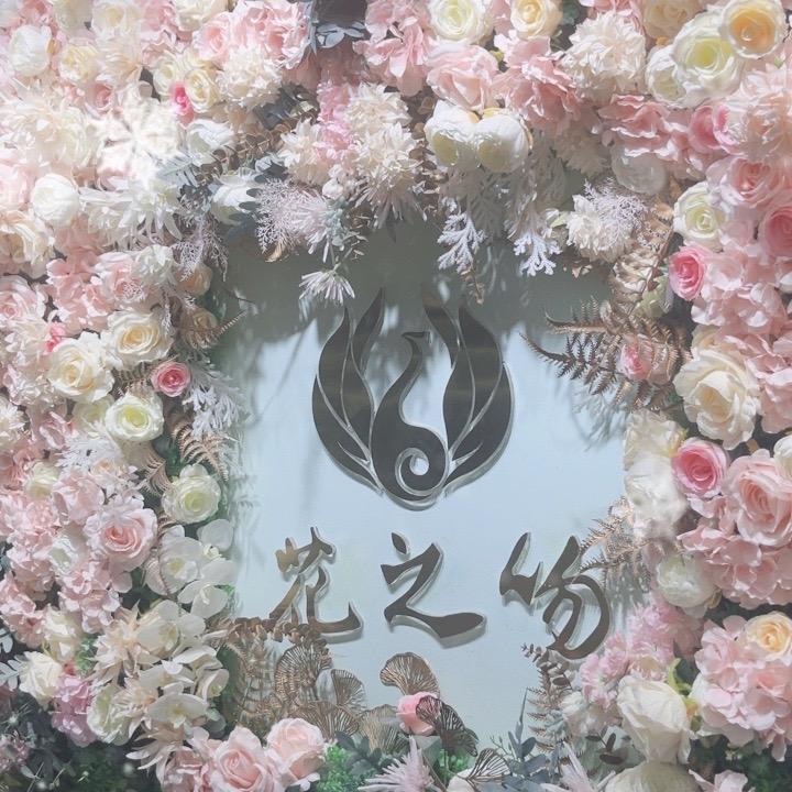 花之吻工厂碧海店