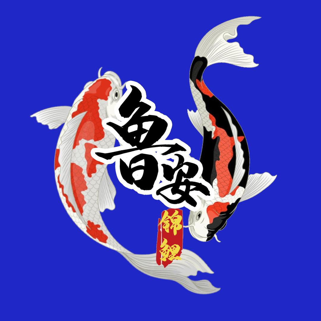 鲁安养殖场