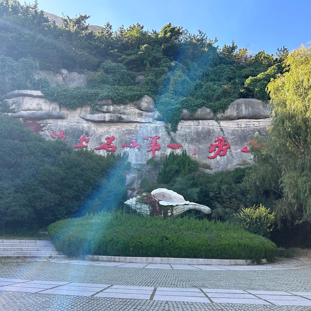 王哥庄宝华