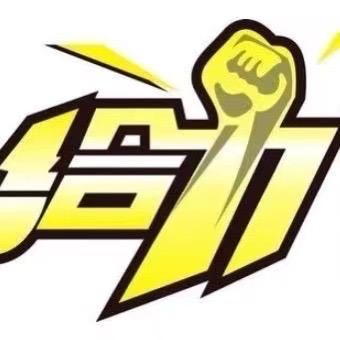 给力数控刀具