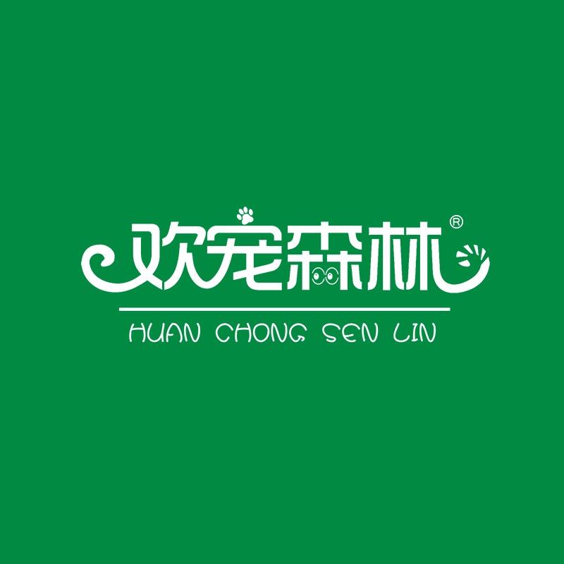 欢宠森林旗舰店