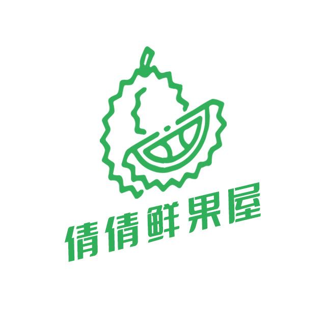 倩倩鲜果屋