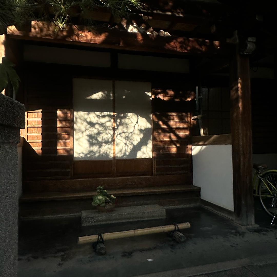 深