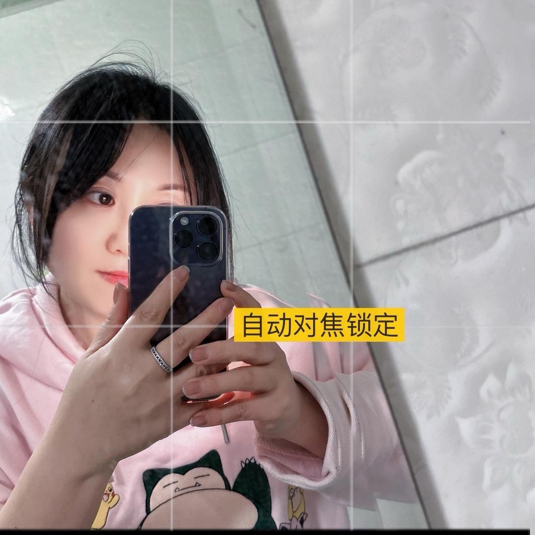 @艾米～