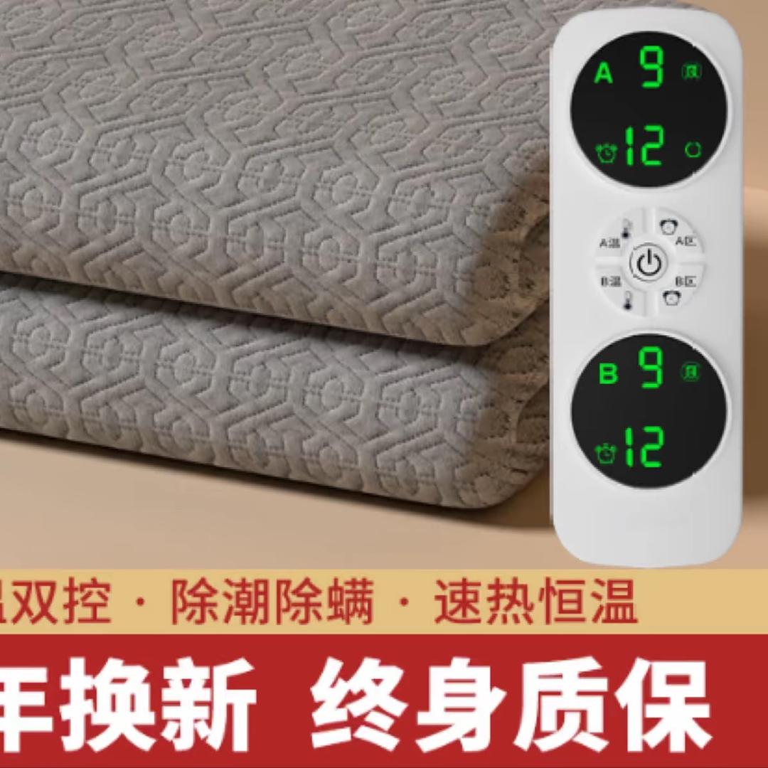 水暖毯厂家