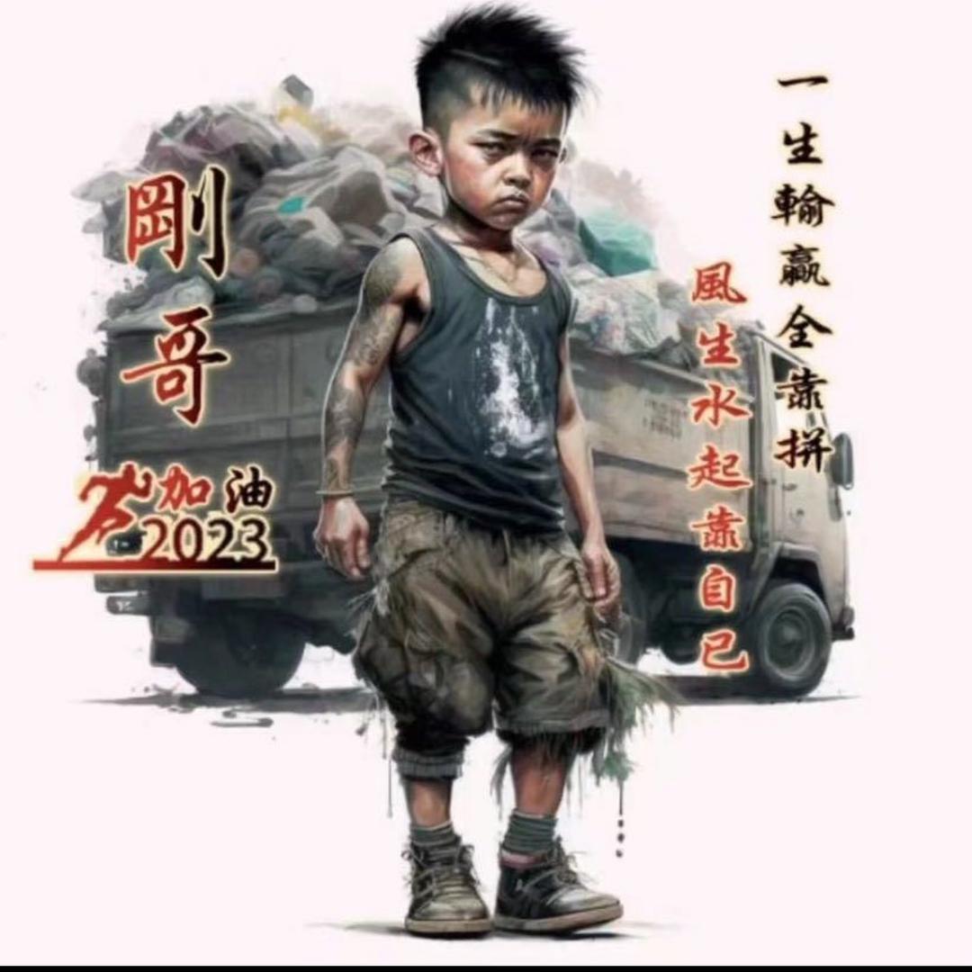 火烧得寂寞