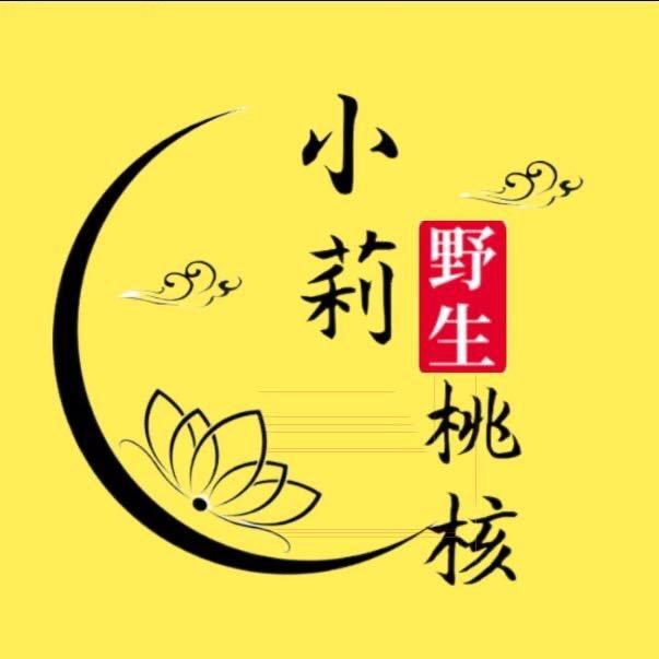 山西小莉桃核（主做批发）