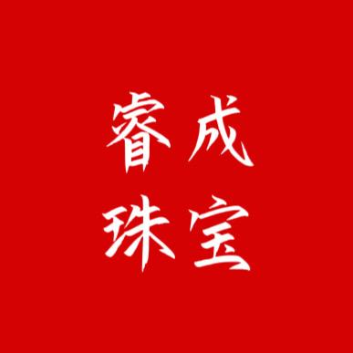 睿成臻品阁天珠鉴定