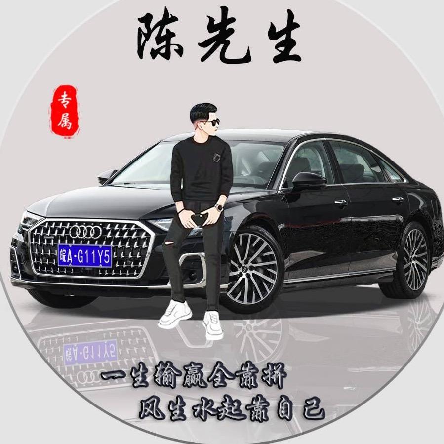 诚信