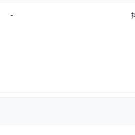 够钟
