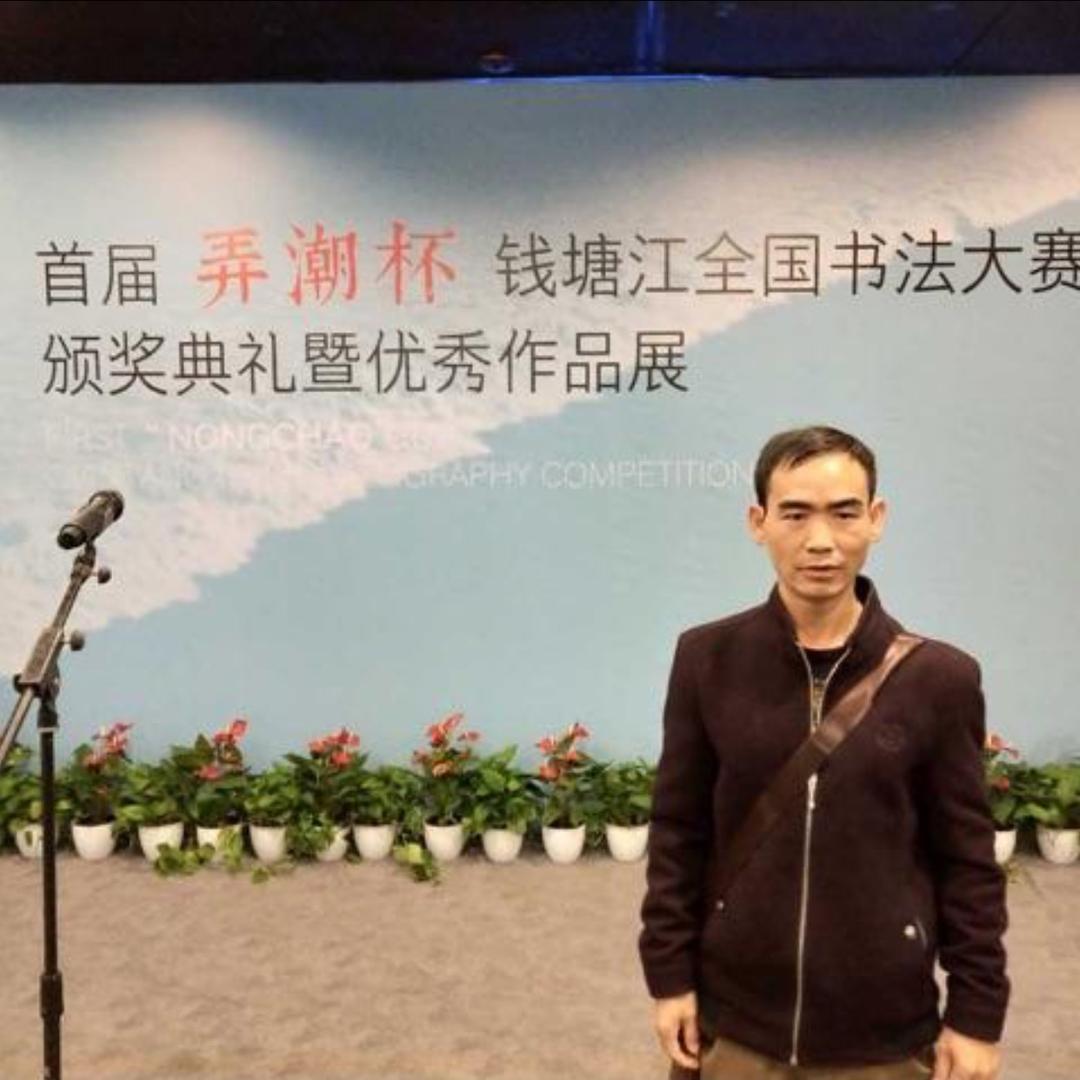 尤大双