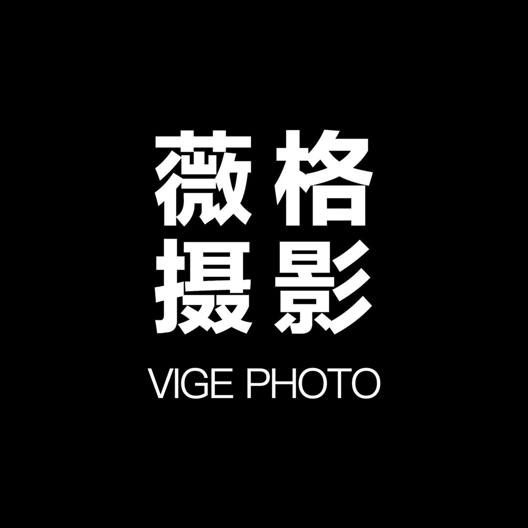 徐州薇格VIGEPHOTO