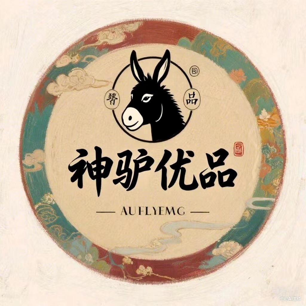 神驴优选
