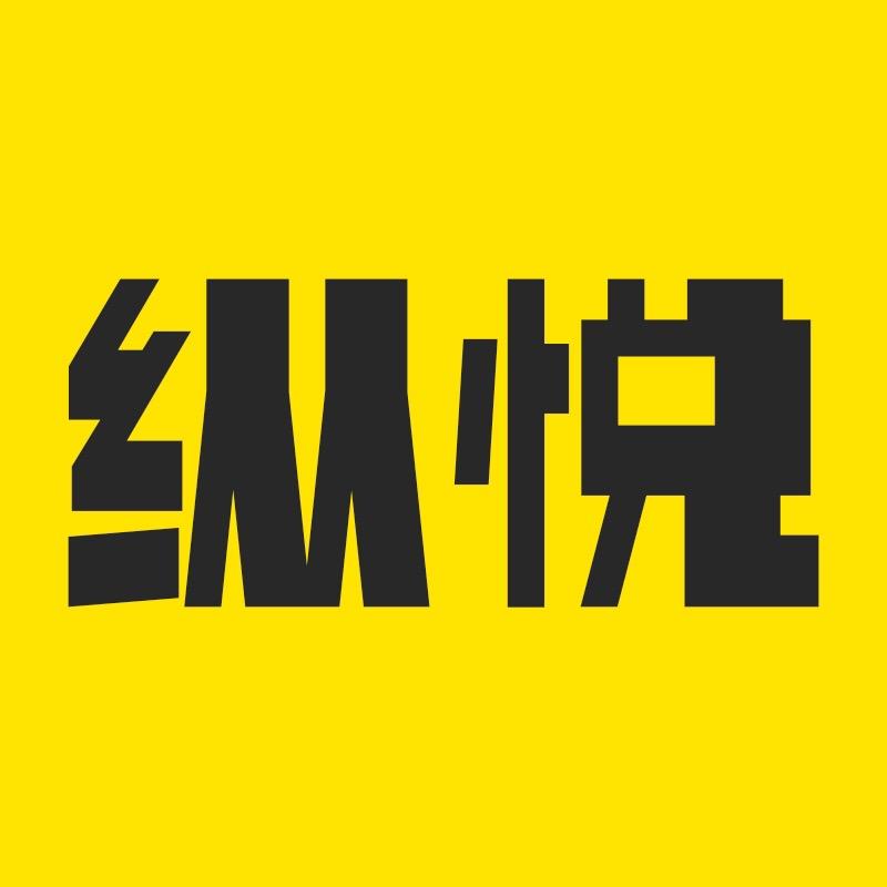 zonyea纵悦照明灯饰专卖店