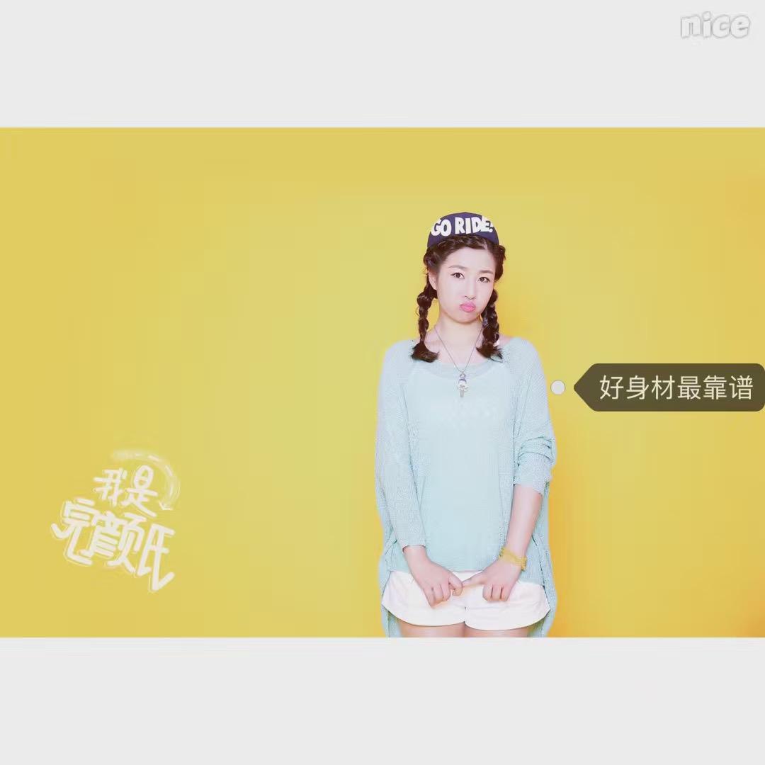 莹莹娃💫