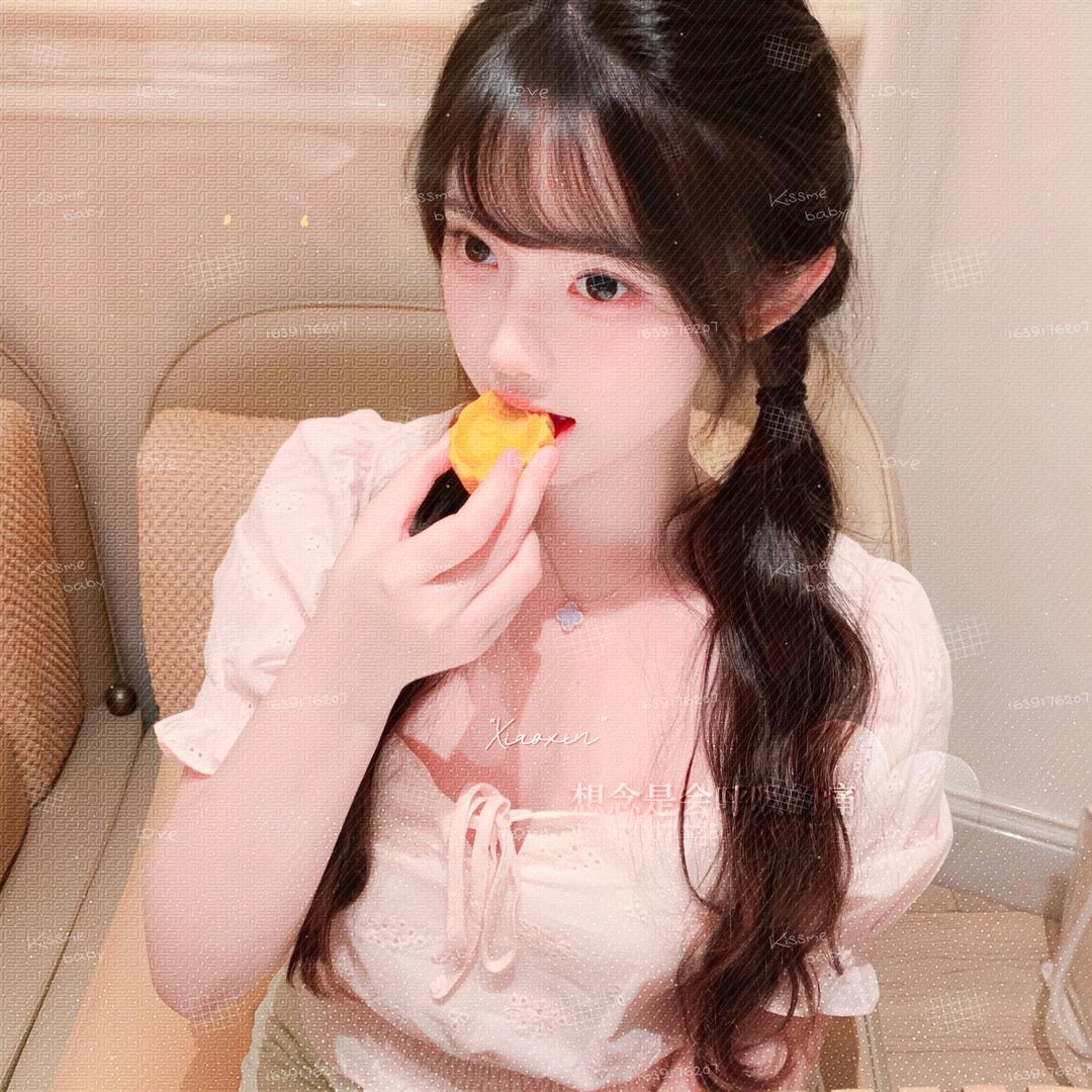 妹