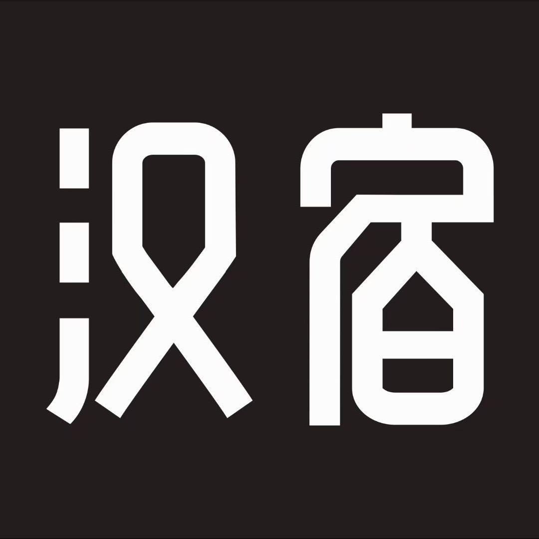 张家界汉宿.连锁酒店-小方哥