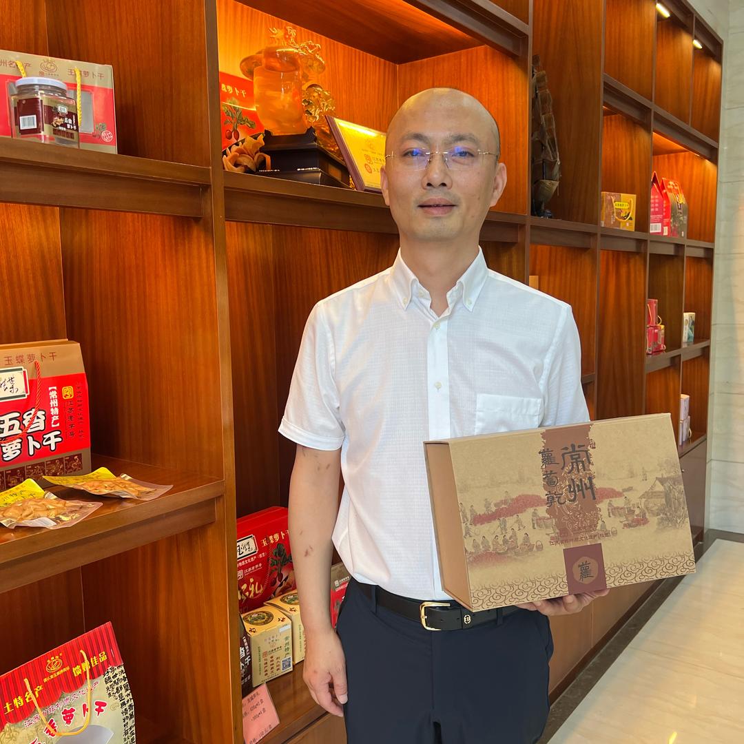 常州做萝卜干的小陈