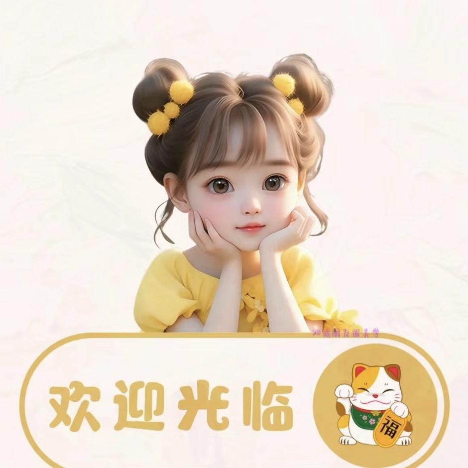 家家小百货