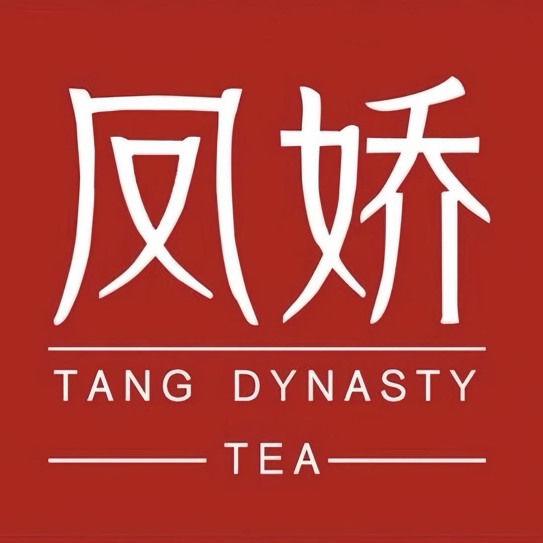 沅陵碣滩茶