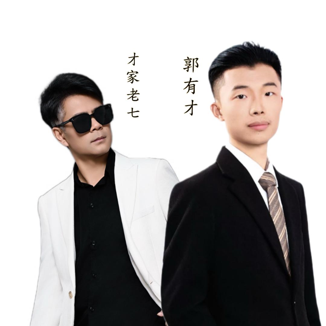 老七¹⁵⁷⁷（一五班）