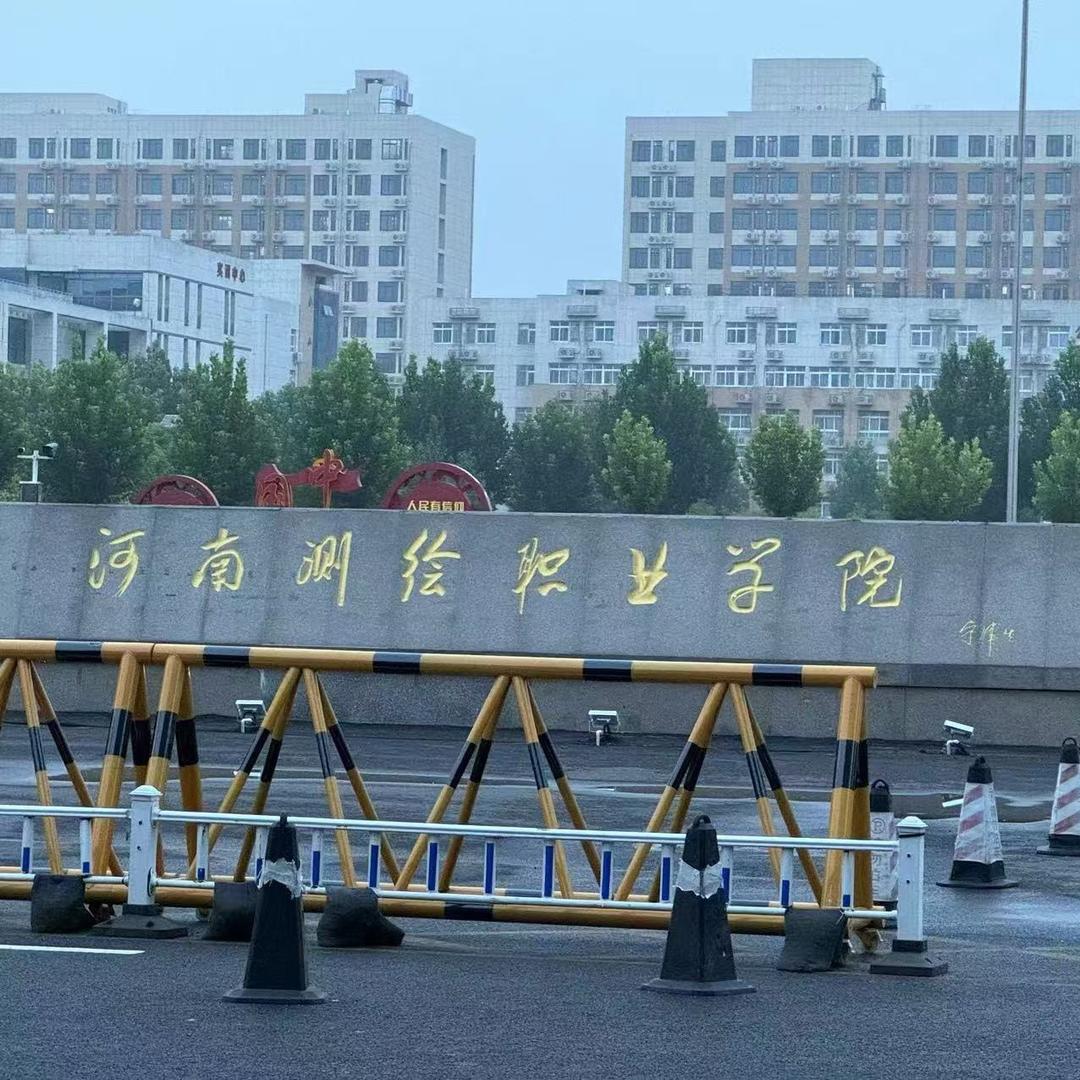河南测绘职业学院-张恒学长