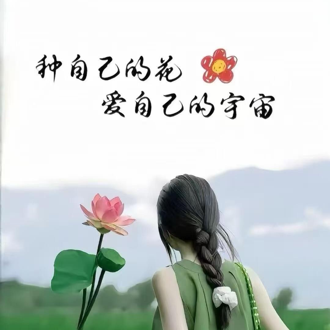 哆唻咪🥰