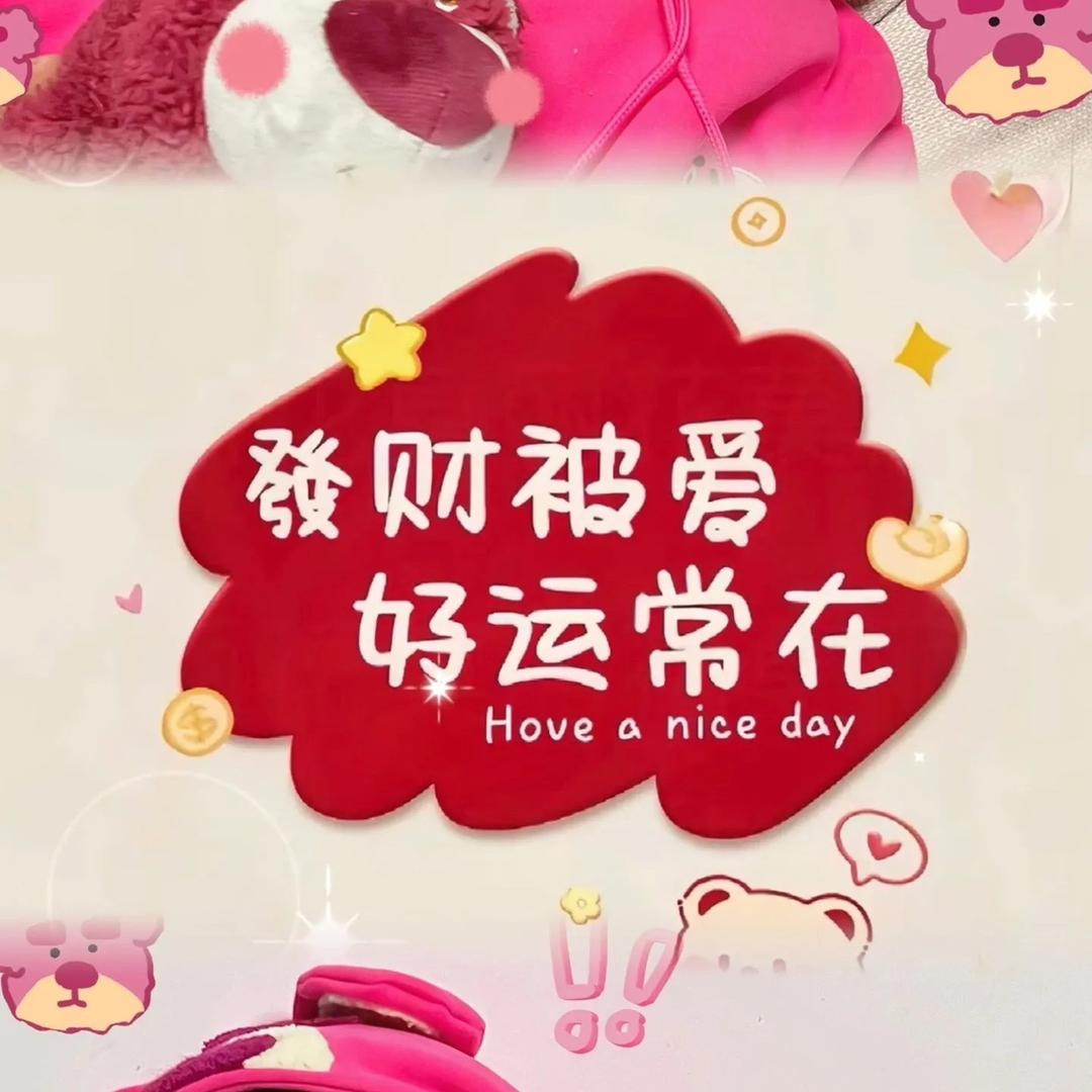 婷宝
