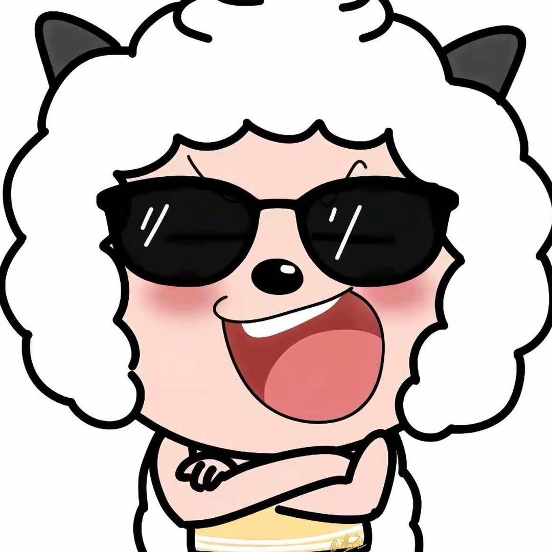 超级无敌懒羊羊大王