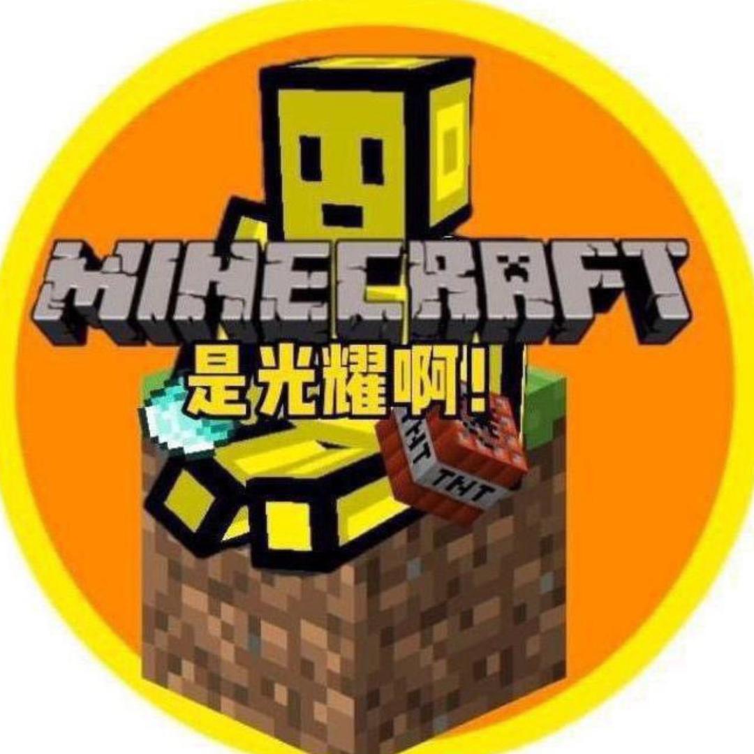 光耀大帝💊