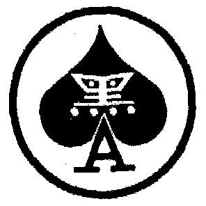 黑A铁签子溜达串（海口）