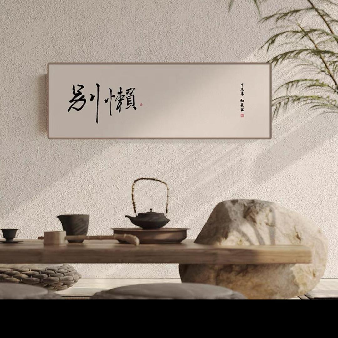 一一一