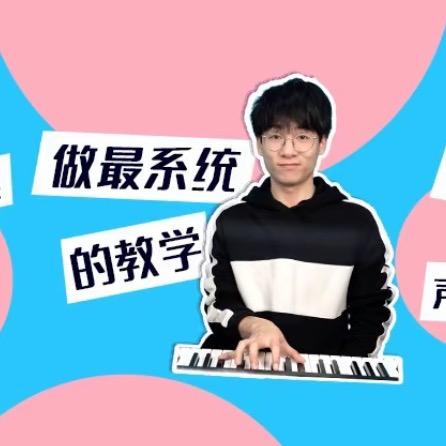 Jason教唱歌