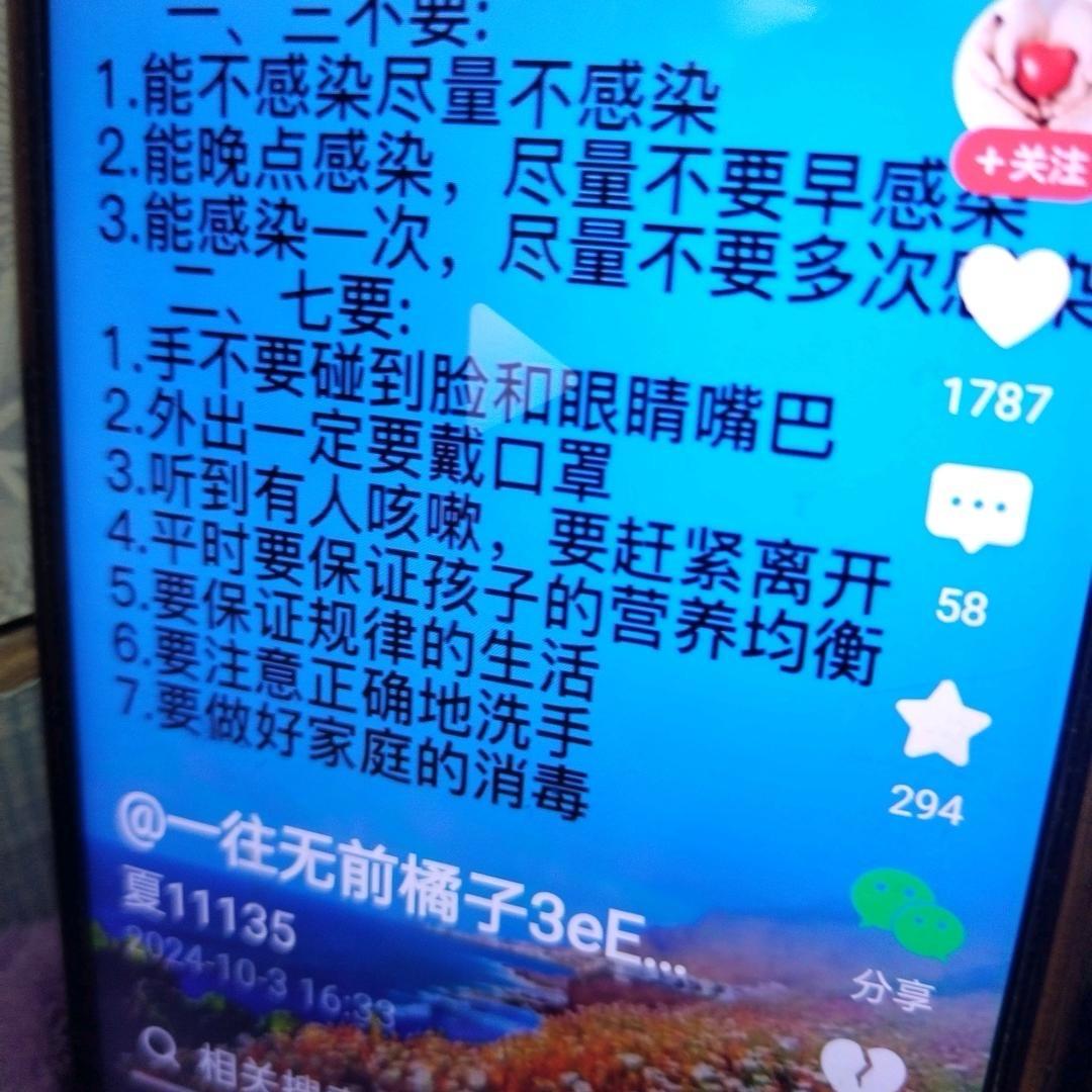 爆爆
