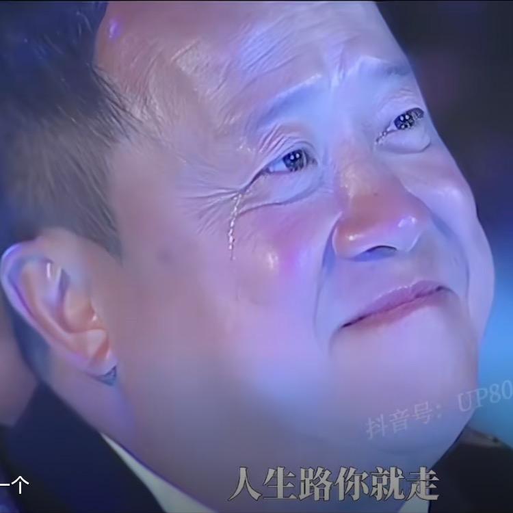 亻半