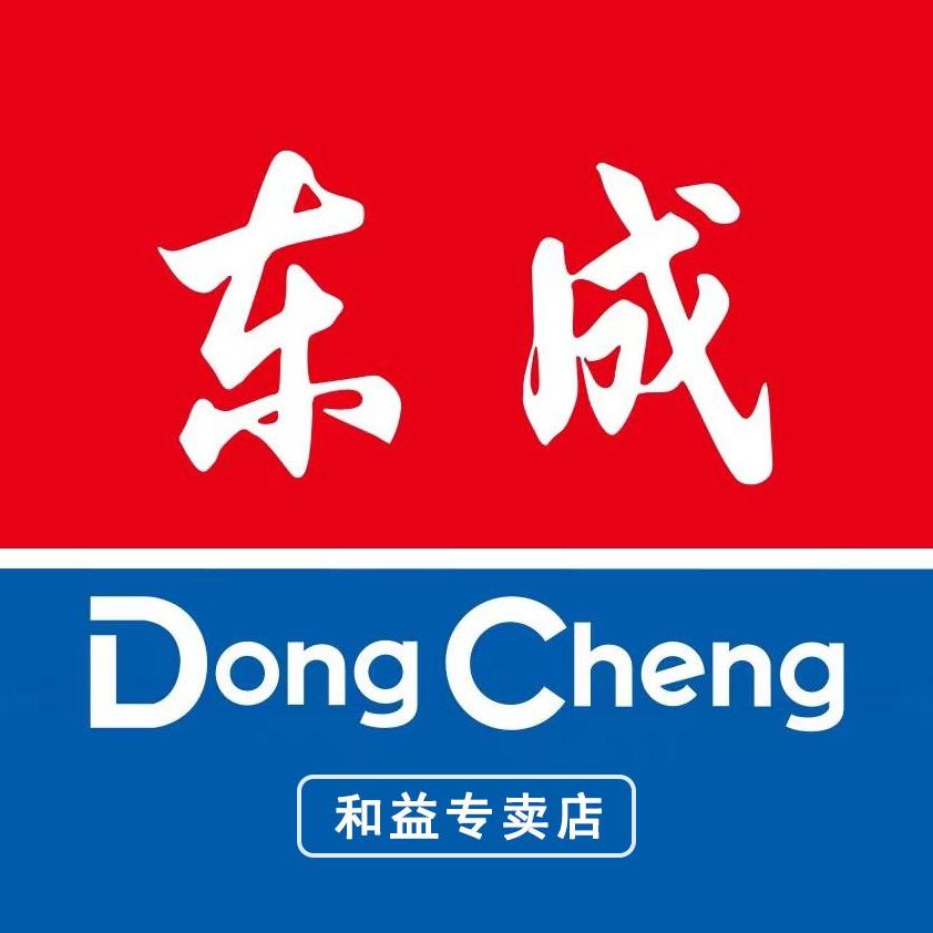 东成和益专卖店
