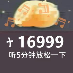 黄道吉日