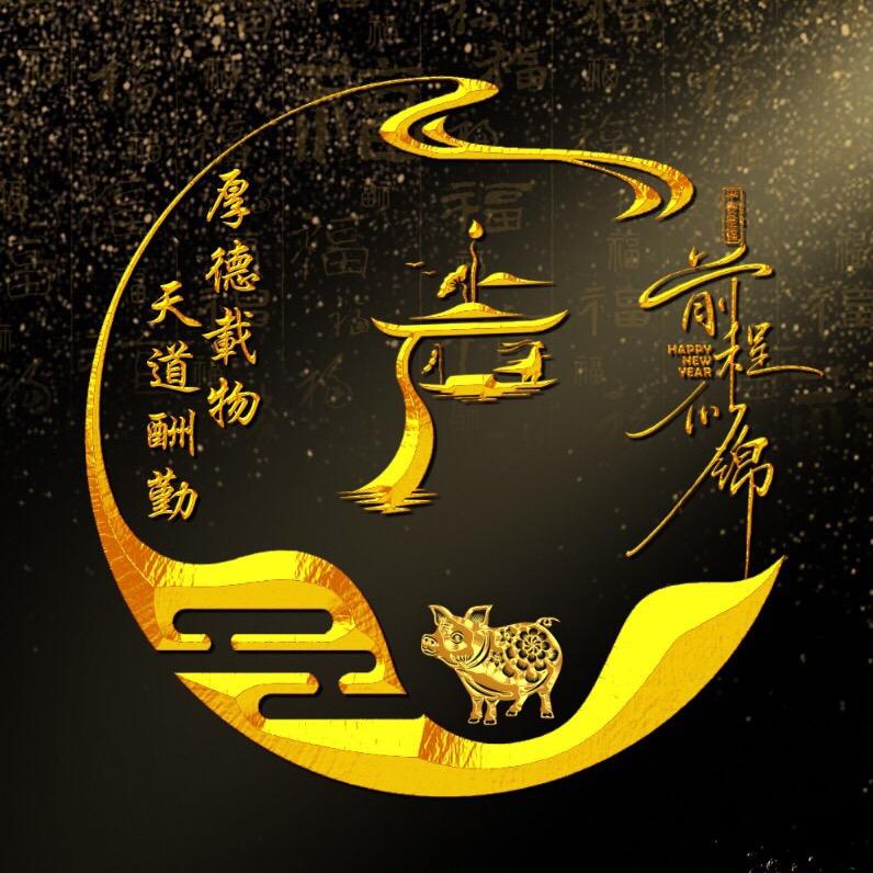 兴艾百草药种植场